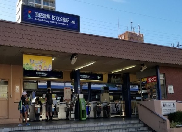その他　枚方公園駅(京阪本線)（その他）まで1005m