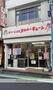 その他　スワローチェーン西原店（その他）まで203m