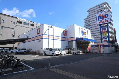 ドラックストア　B&Dドラッグストア（ドラッグストア）まで469m