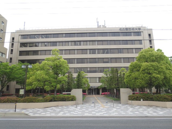 大学・短大　名古屋芸術大学東キャンパス（大学・短大）まで550m