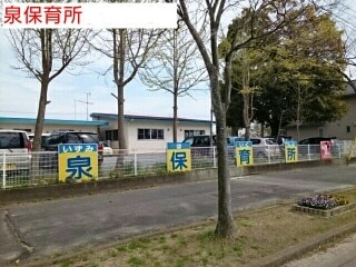 グランドール泉IIの周辺写真