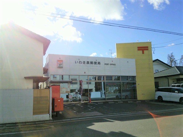 グランドール泉IIの周辺写真