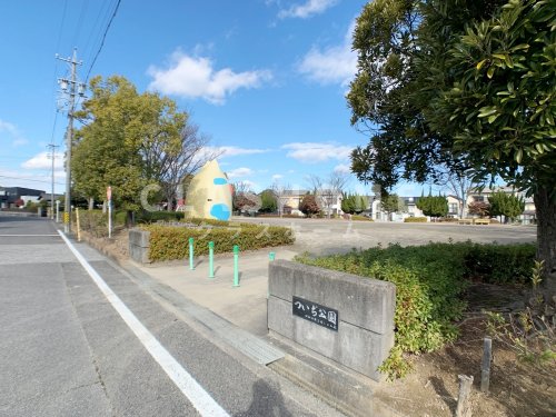 公園　ついぢ公園（公園）まで201m