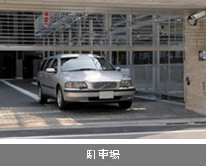 ＪＲ山手線 新宿駅 徒歩12分 15階建 築1年のその他写真