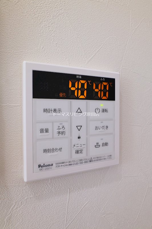 その他設備　102号室写真
