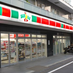 菱和パレス西麻布の周辺写真