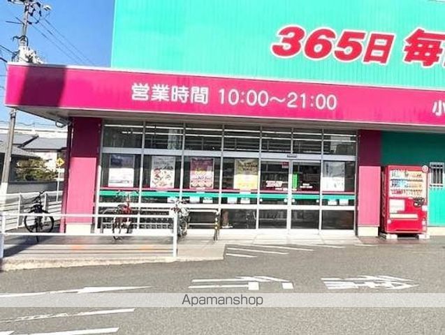 宇部市小松原AP2の周辺写真