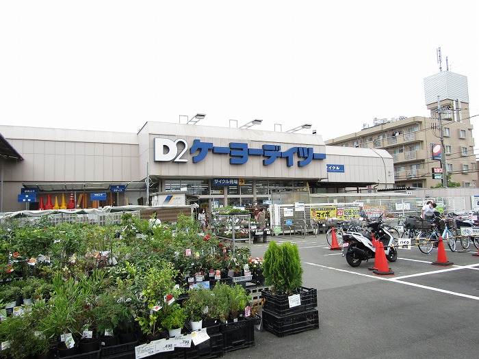 ホームセンター　ケーヨーデイツー 小金井店（ホームセンター）まで1021m