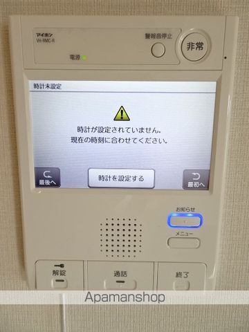セキュリティ