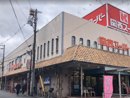 スーパー　関西スーパー 長居店（スーパー）まで385m