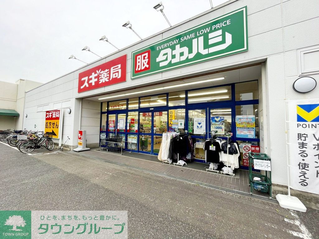 ＪＲ相模線 香川駅 徒歩10分 2階建 築11年の周辺写真