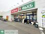 ドラックストア　スギ薬局 茅ヶ崎香川店（ドラッグストア）まで670m