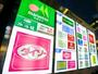 ショッピングセンター　下総中山駅前ショッピング（ショッピングセンター）まで1003m