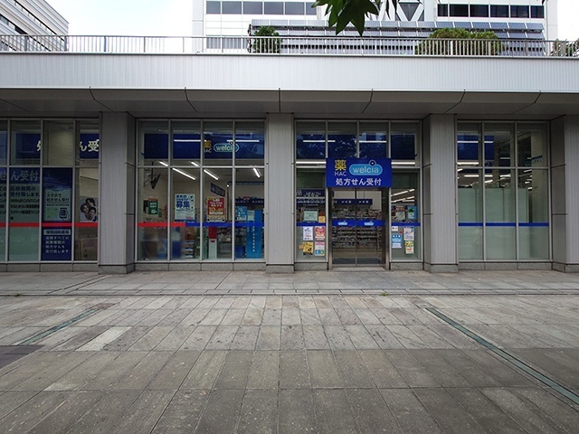 ドラックストア　ハックドラッグ横浜メディアタワー店（ドラッグストア）まで761m