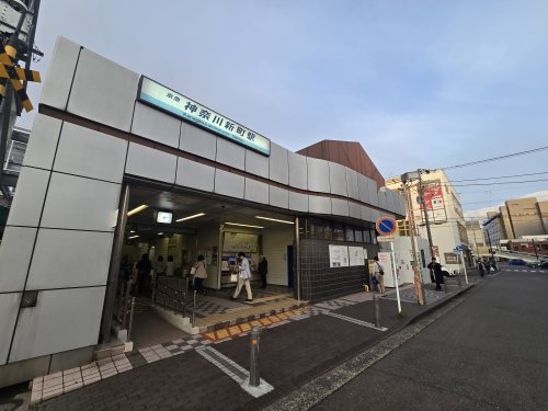 ＪＲ京浜東北線 東神奈川駅 徒歩4分 11階建 築3年の周辺写真