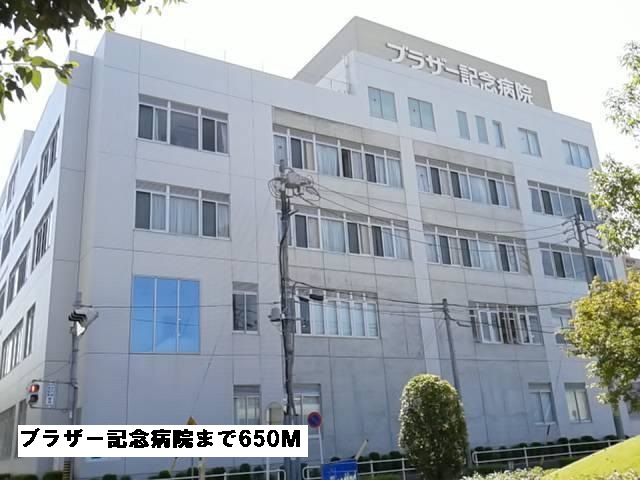 病院　ブラザー記念病院（病院）まで650m