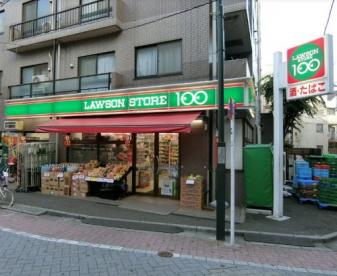 スーパー　ローソンストア100 板橋常盤台店（スーパー）まで106m