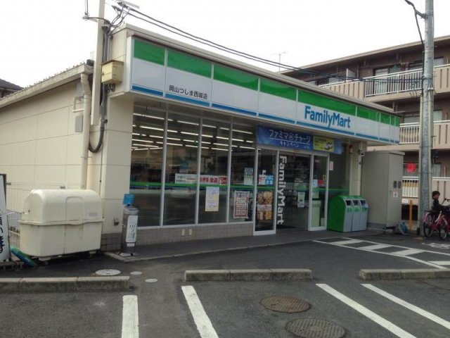 コンビニ　ファミリーマート　岡山つしま西坂店（コンビニ）まで300m