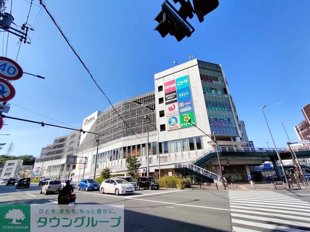 ショッピングセンター　ユニクロ踊場店（ショッピングセンター）まで370m