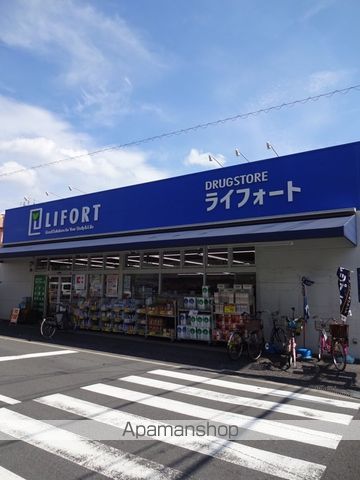 その他　ライフォート（その他）まで480m