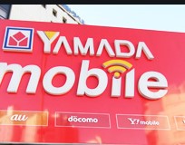 ホームセンター　ヤマダ電機ヤマダモバイル神保町店（ホームセンター）まで293m