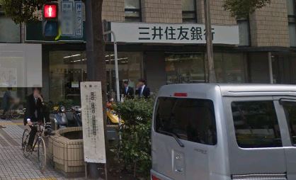 銀行　三井住友銀行 川崎支店（銀行）まで318m