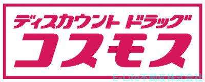 合志みなみプレイス一戸建ての周辺写真