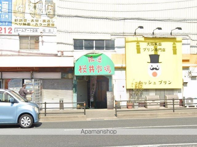 スーパー　阪急桜井市場（スーパー）まで565m