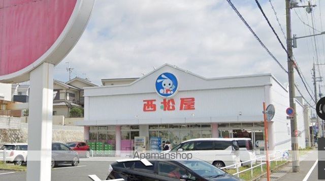 その他　西松屋豊中永楽荘店（その他）まで552m