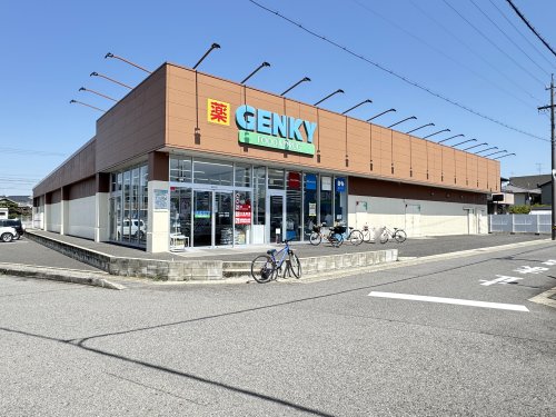 ドラックストア　ゲンキー東野店（ドラッグストア）まで978m