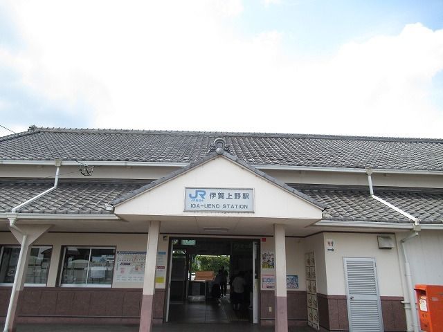 その他　伊賀上野駅（その他）まで500m