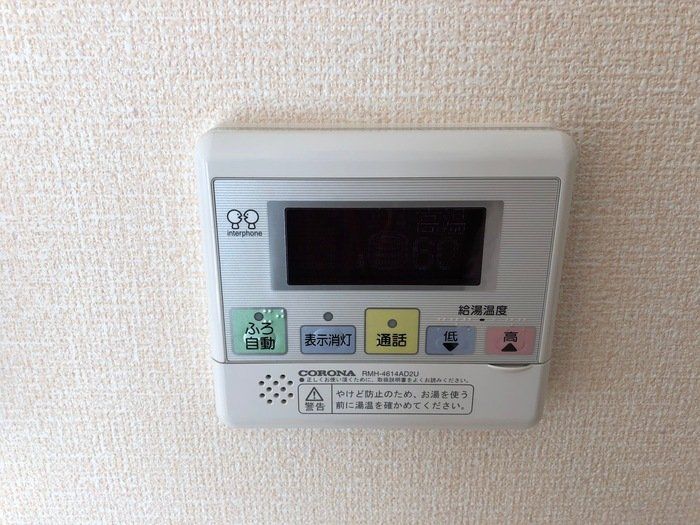 シャトルコートIIのその他写真