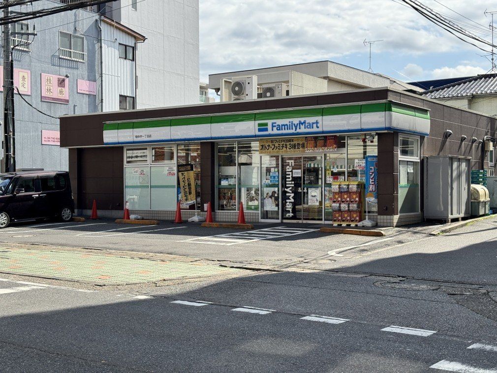 コンビニ　ファミリーマート柏中央一丁目店（コンビニ）まで210m