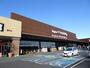 ホームセンター　スーパービバホーム高崎店（ホームセンター）まで339m
