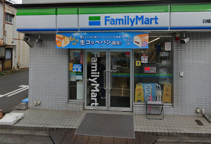 コンビニ　ファミリーマート（コンビニ）まで376m
