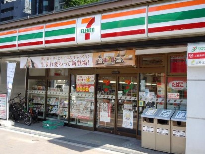 コンビニ　セブンイレブン 四谷4丁目店（コンビニ）まで255m