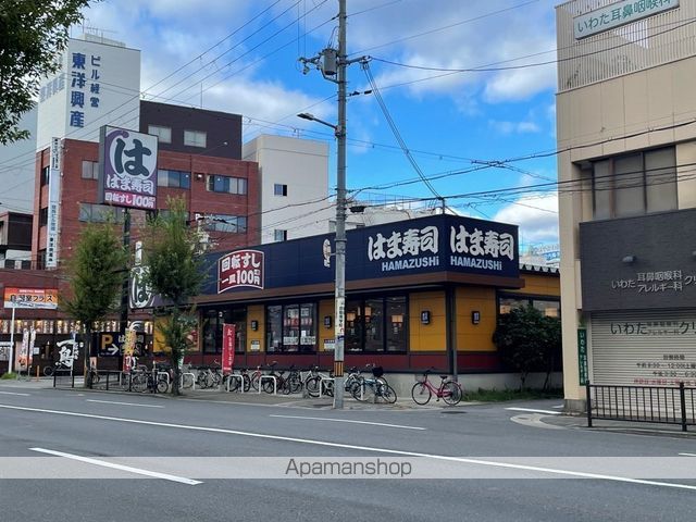 飲食店　はま寿司 都島本通店（飲食店）まで131m