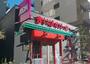 スーパー　まいばすけっと台東寿1丁目店（スーパー）まで435m