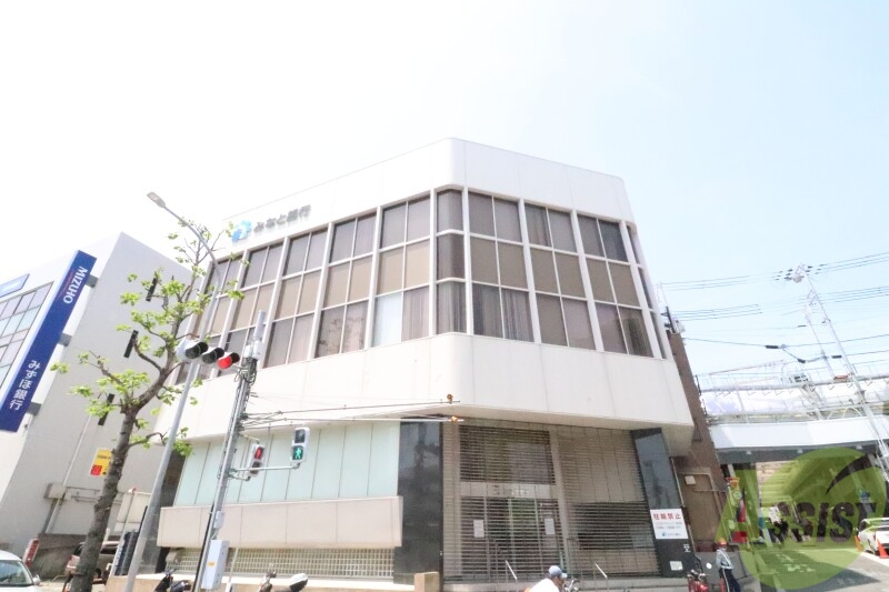 銀行　みなと銀行　水道筋支店（銀行）まで1030m