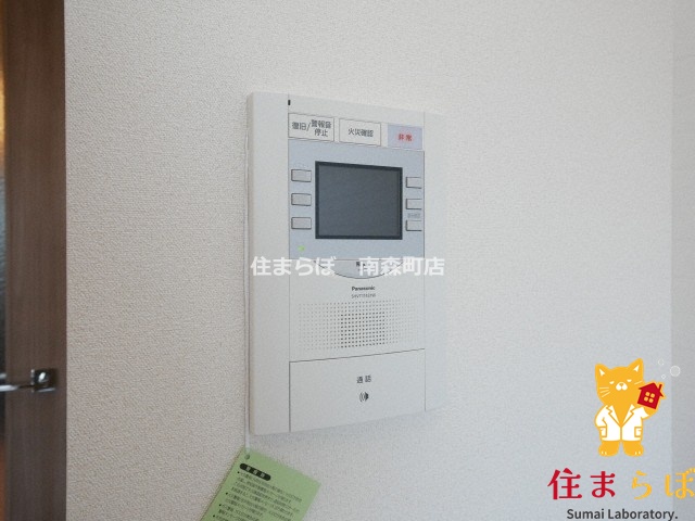 セキュリティ　安心感もチェック項目