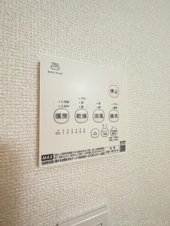 その他設備　（写真は同施工会社イメージです。）