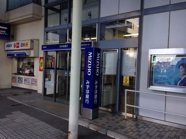 銀行　みずほ銀行木更津支店（銀行）まで1100m