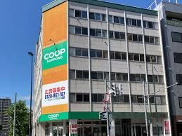 スーパー　コープさっぽろ植物園店（スーパー）まで298m