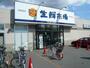 スーパー　ジェイアール生鮮市場北10条店（スーパー）まで811m