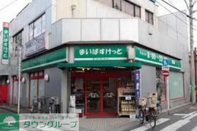 スーパー　まいばすけっと浅田2丁目店（スーパー）まで250m