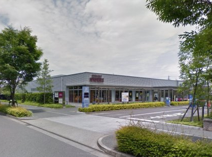 スーパー　成城石井 名古屋セントラルガーデン店（スーパー）まで449m