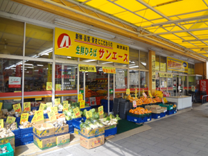 スーパー　サンエース春岡店（スーパー）まで822m