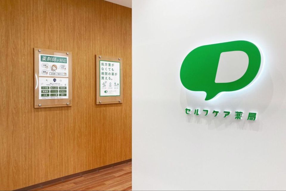 パークキューブ神田の周辺写真
