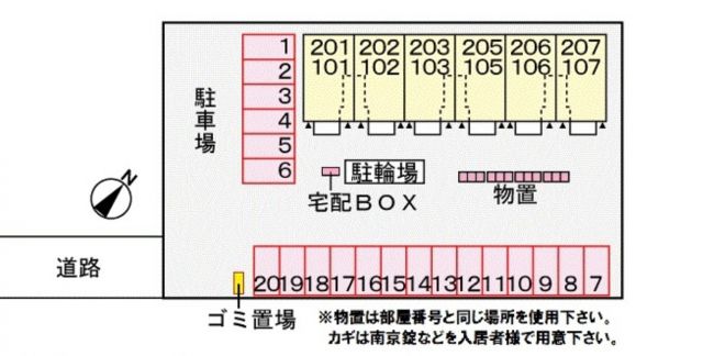 駐車場