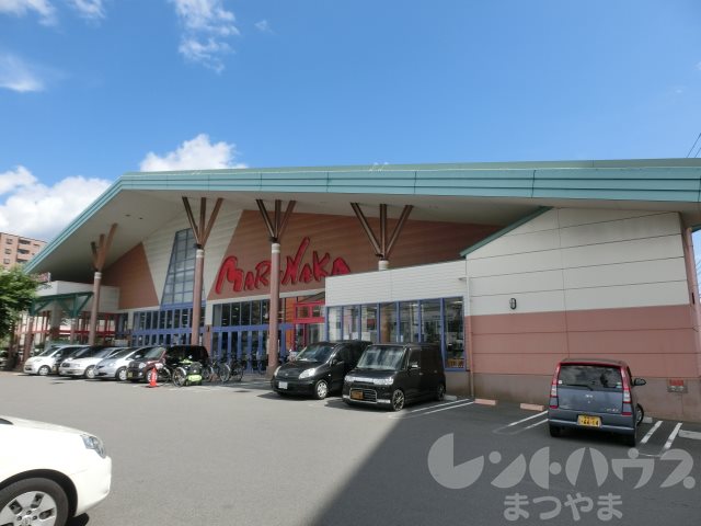 スーパー　マルナカ 中央通り店（スーパー）まで330m